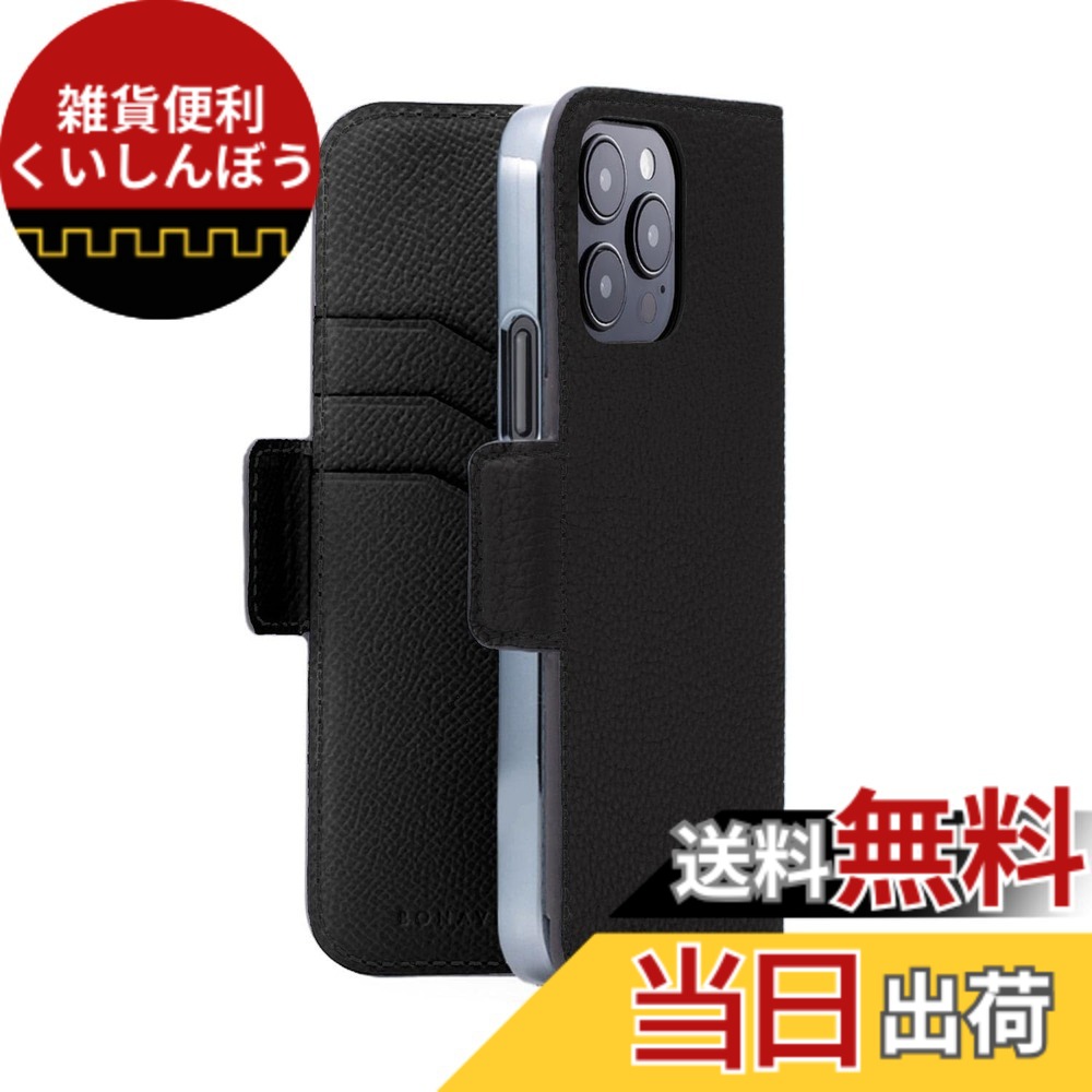 【送料無料】【BONAVENTURA】(for iPhone15 Pro) スタンドダイアリーケース シュリンクレザー [ブラック ] スマホケース ヨーロッパ最高級レザー 本革 プレゼント BKATR15P-BK 色：ブラック.、サイズ：iPhone 15 Pro｜雑貨便利くいしんぼう