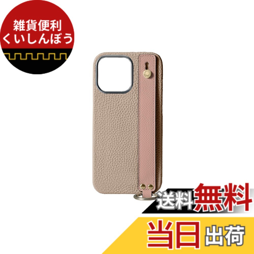 【貨物輸送無料】【BONAVENTURA】手持ち部分付き添い人 バックカバーケース ボッタラートレザー （ゴールド） 色：グレージュ x 外殻、大いさ：iPhone 15 Pro
