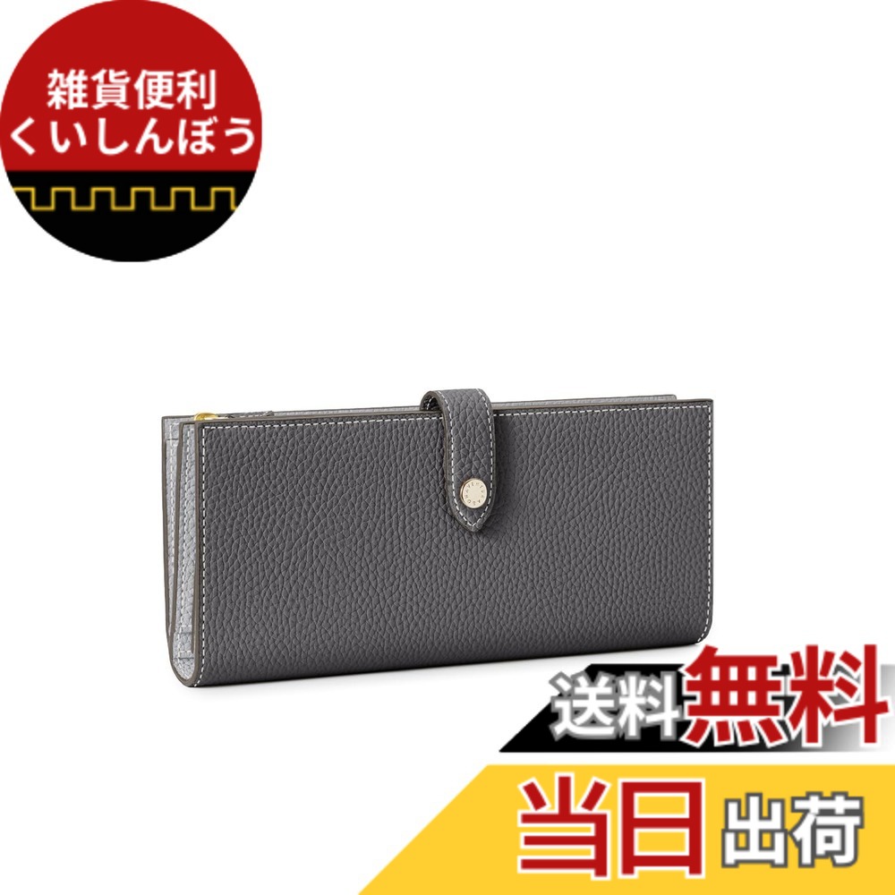 【送料無料】[BONAVENTURA] ボナベンチュラ ベルテッドマルチロングウォレット 色：チャコールグレー x トゥルーグレー｜雑貨便利くいしんぼう