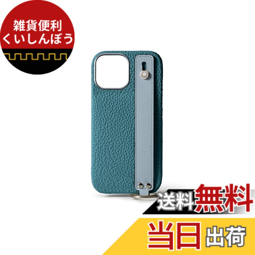 【送料無料】【BONAVENTURA】ハンドル付き バックカバーケース シュリンクレザー 色：シアン x ブルーリン、サイズ：iPhone 15 ProMax｜雑貨便利くいしんぼう