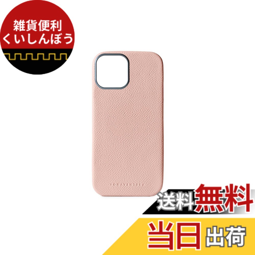 【送料無料】【BONAVENTURA】バックカバーケース ノブレッサレザー for iPhone 17 BBCN17 色:シェルピンク、サイズ:iPhone 17|雑貨便利くいしんぼう