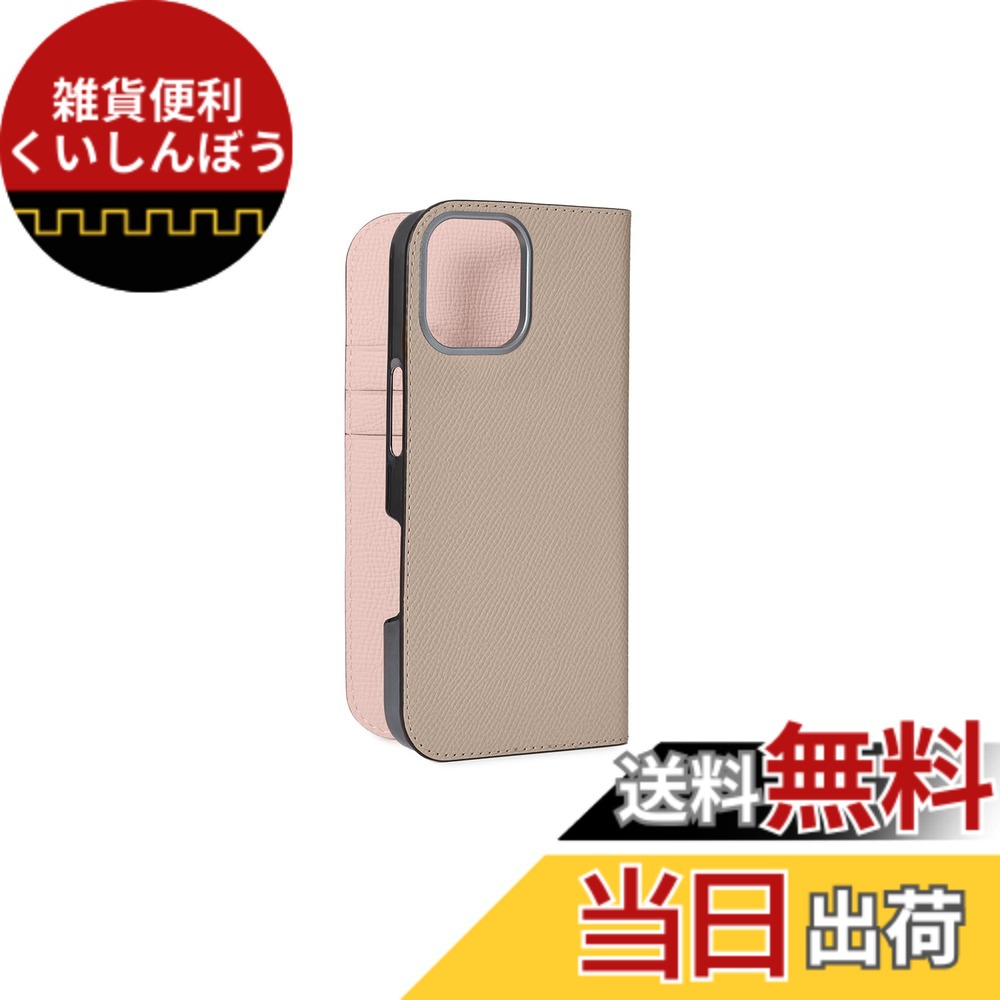【送料無料】【ボナベンチュラ】ダイアリーケース ノブレッサレザー for iPhone 17 BODN17 色：グレージュ x シェル、サイズ：iPhone 17