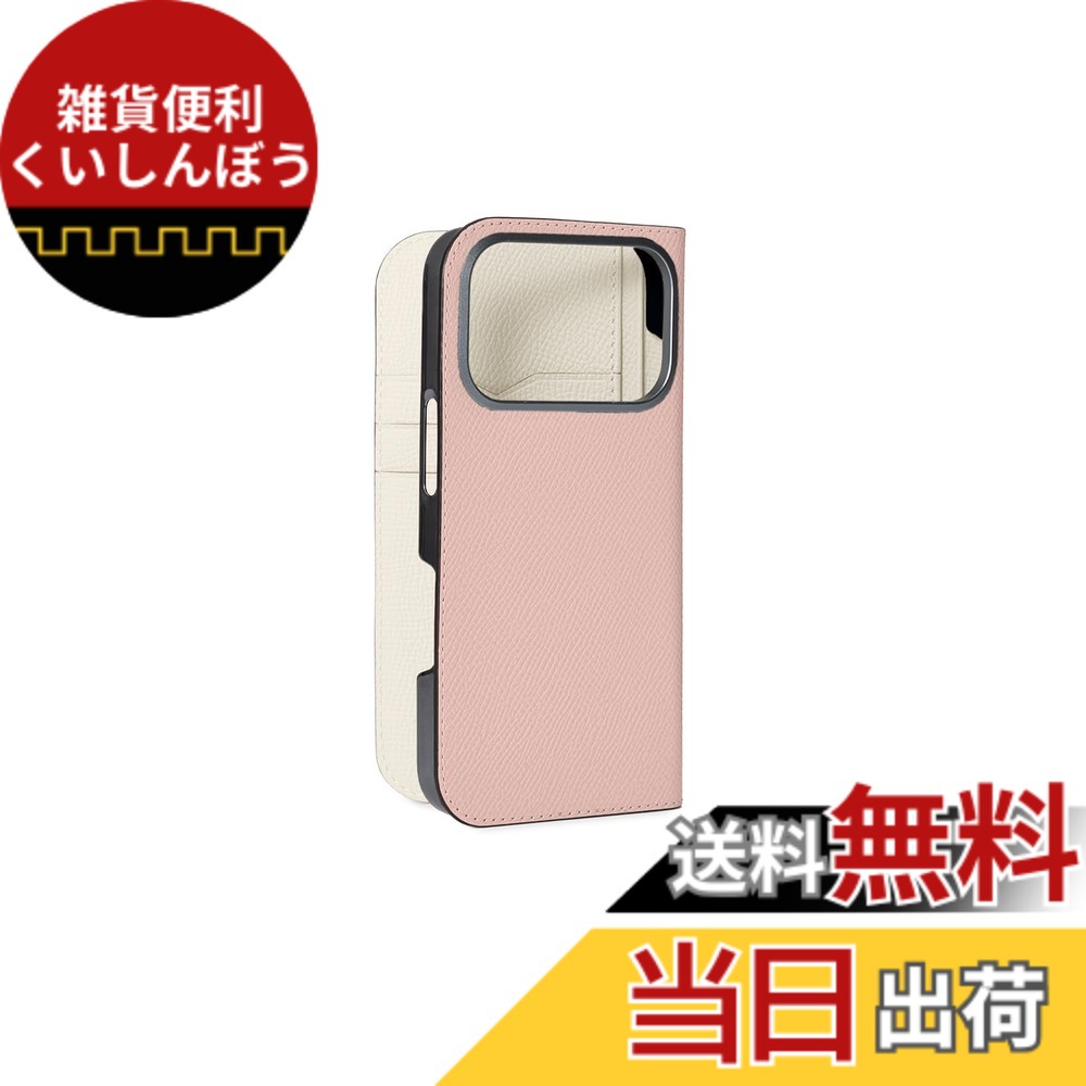 【送料無料】【ボナベンチュラ】ダイアリーケース ノブレッサレザー for iPhone 17 Pro BODN17P 色：シェル x ホワイト、サイズ：iPhone 17 Pro