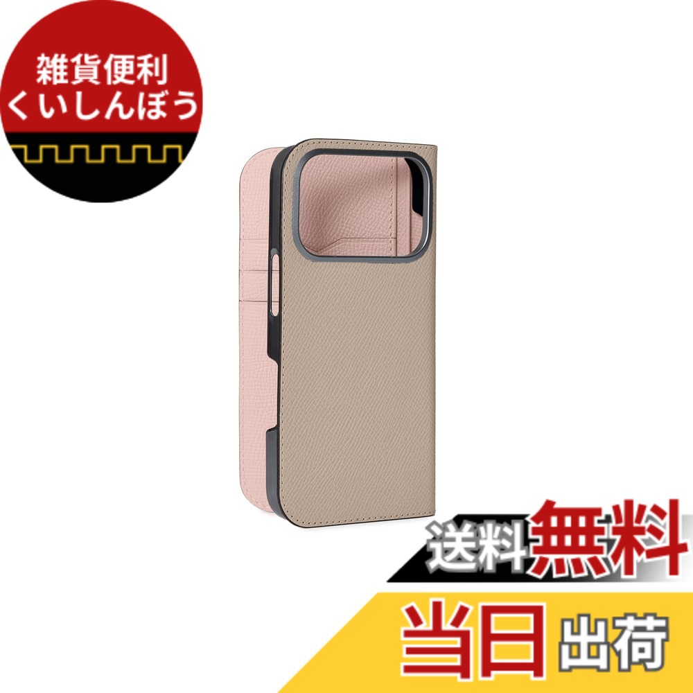 【送料無料】【ボナベンチュラ】ダイアリーケース ノブレッサレザー for iPhone 17 Pro BODN17P 色：グレージュ x シェル、サイズ：iPhone 17 Pro