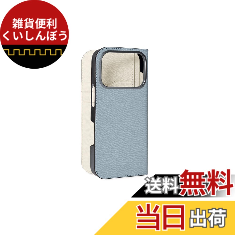 【送料無料】【ボナベンチュラ】ダイアリーケース ノブレッサレザー for iPhone 17 Pro BODN17P 色：ブルーリン x ホワイト、サイズ：iPhone 17 Pro