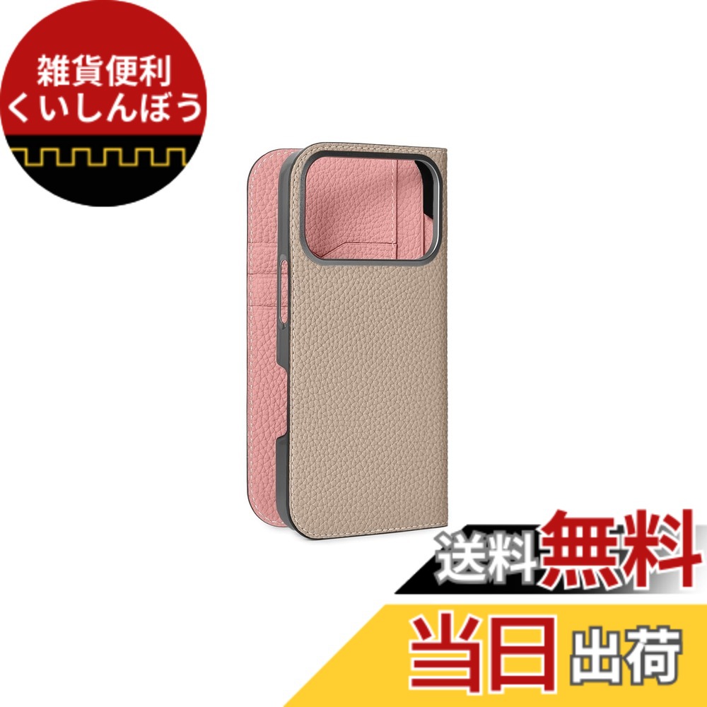 【送料無料】【ボナベンチュラ】ダイアリーケース シュリンクレザーiphone 17 Pro BODT17P 色：グレージュ x コーラルピンク、サイズ：iPhone 17 Pro