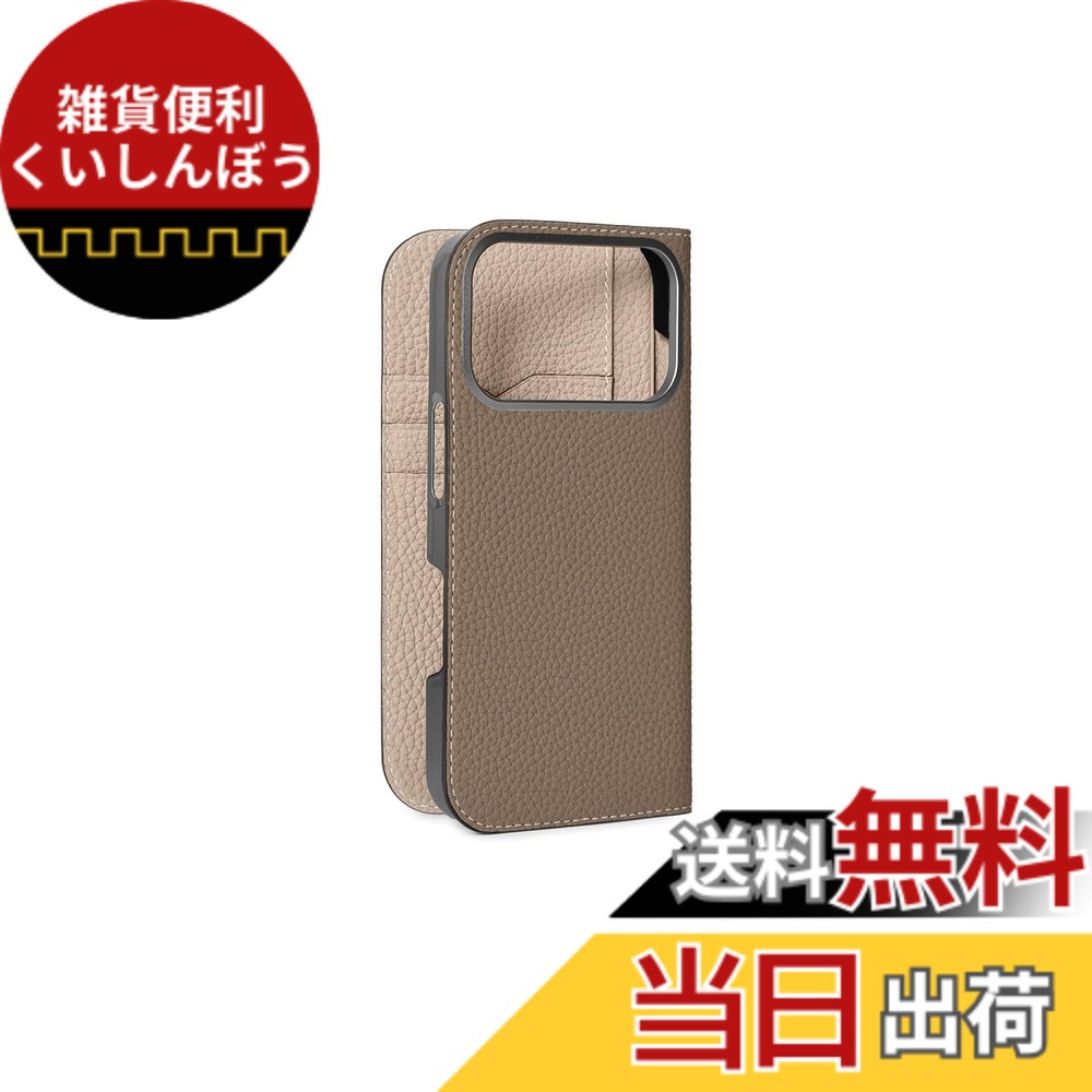 【貨物輸送無料】【ボナベンチュラ】当用日記容れもの シュリンクレザーiphone 17 Pro BODT17P 色：エトープ x グレージュ、大いさ：iPhone 17 Pro