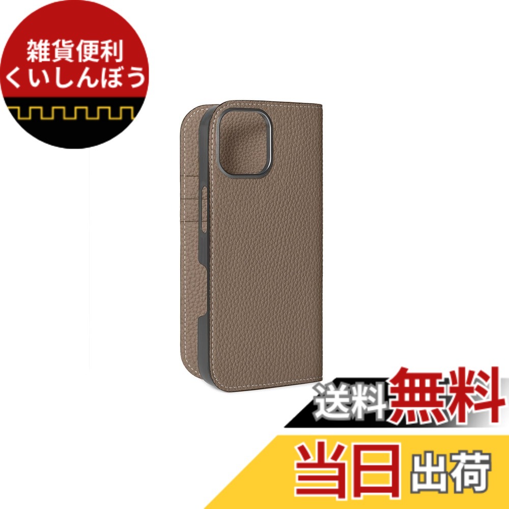 【貨物輸送無料】【ボナベンチュラ】当用日記容れもの シュリンクレザーiphone 17 BODT17 色：エトープ、大いさ：iPhone 17