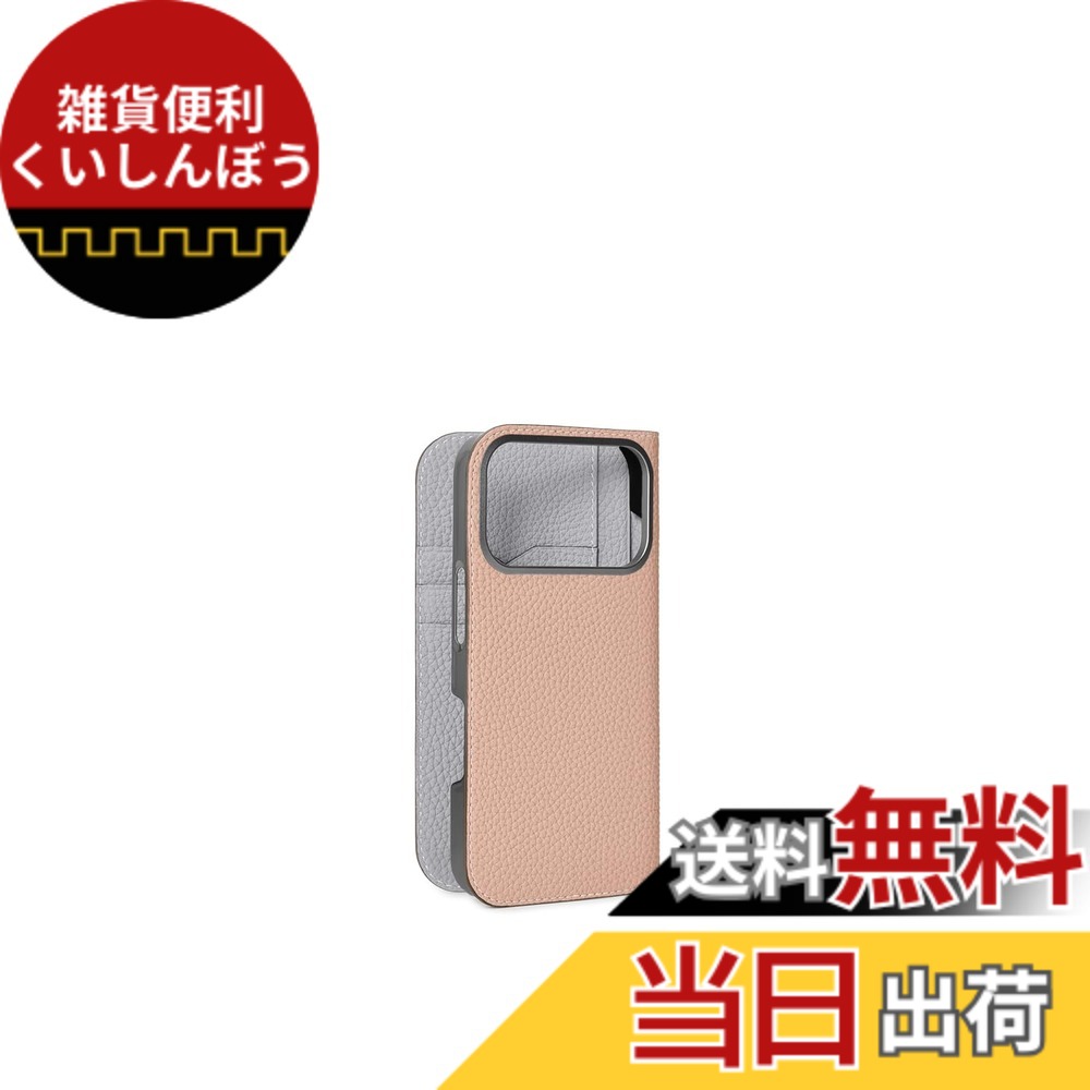 【送料無料】【ボナベンチュラ】ダイアリーケース シュリンクレザーiphone 17 Pro BODT17P 色：アーモンドピンク x トゥルーグレー（エトープ エッジペイント）、サイズ：iPhone 17 Pro