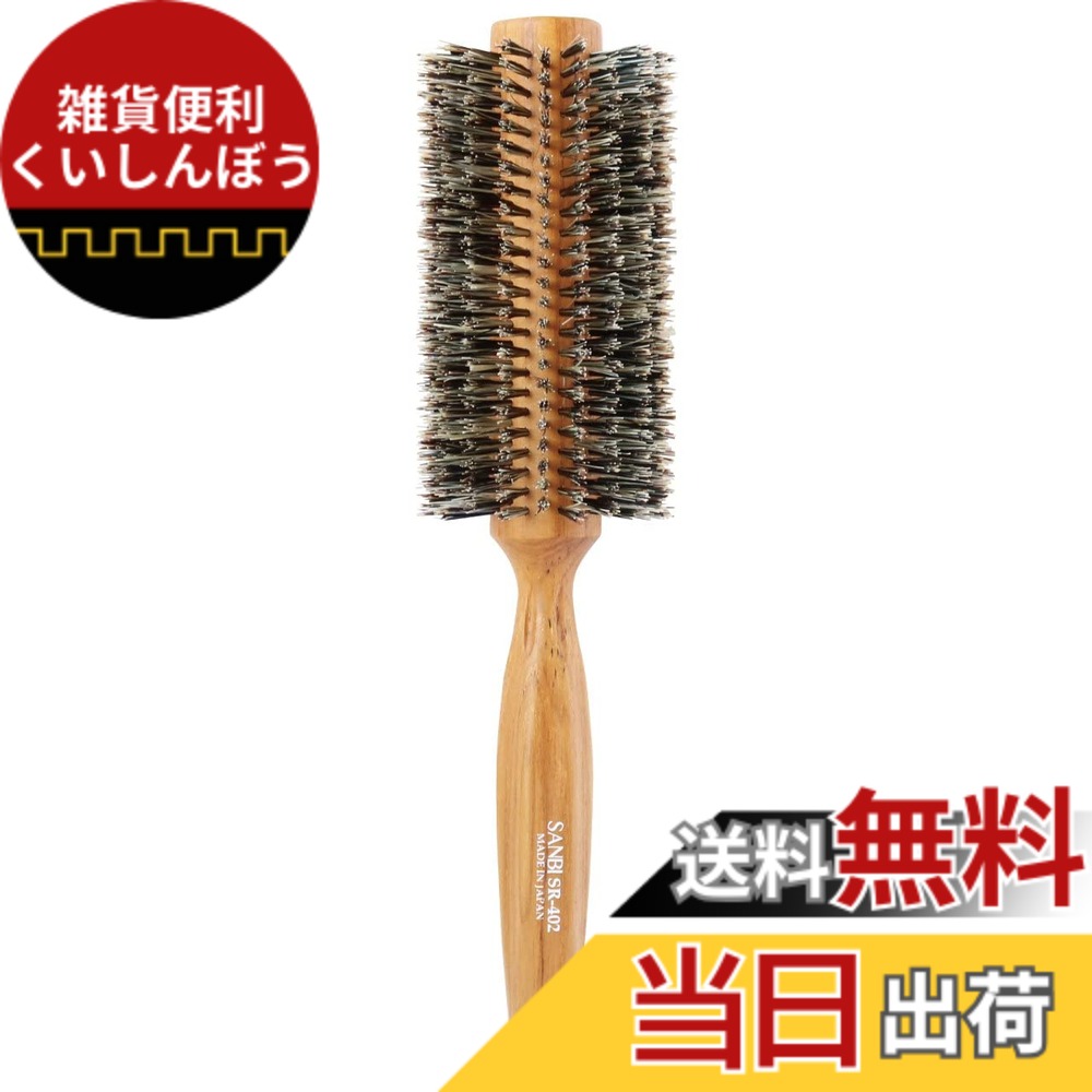【送料無料】サンビー工業 日本製 ソフトロールブラシ SR 色：マルチカラー、サイズ：53mm