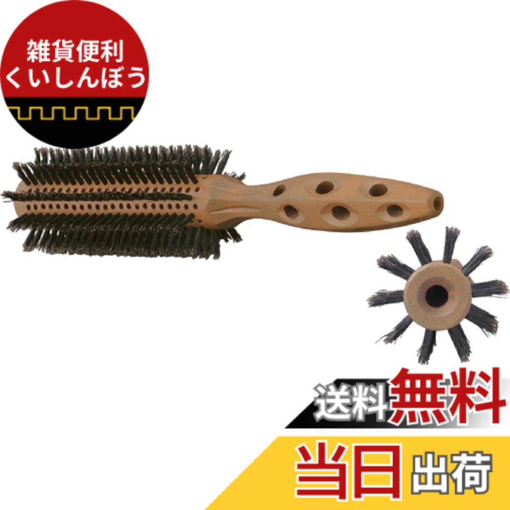 【送料無料】ダルマブラシ YS-59DA4 48mm