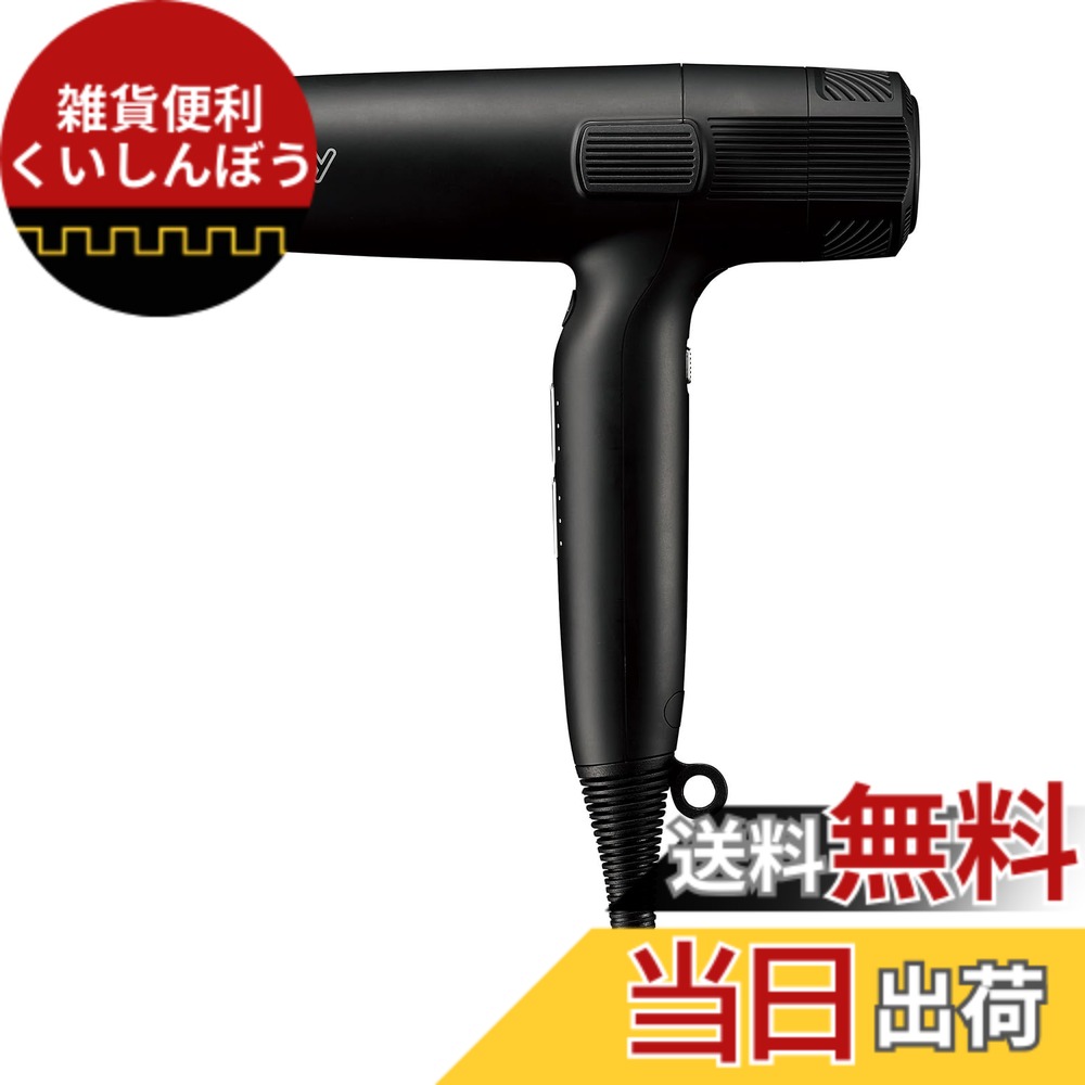 【送料無料】Nobby マイナスイオン ヘアドライヤー NB950 ブラック 軽量 大風量 大風速 プロ仕様 ノビー ノビィ 長寿命 ブラシレスDCモーター 色：ラベンダー