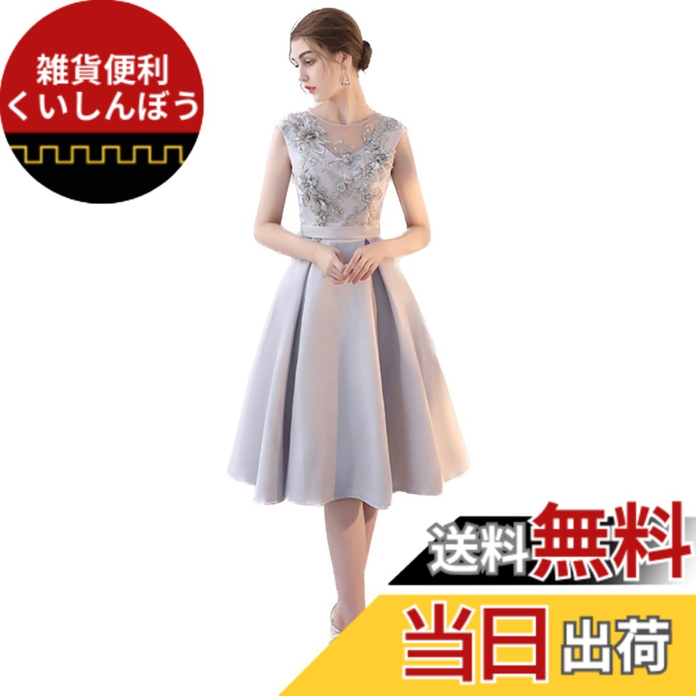 【送料無料】[EightSTAR Dress] パーティードレス 結婚式 ドレス お呼ばれ ワンピース ひざ丈 Aラインノースリーブ 刺繍 ピアノ発表会 フェミニン 謝恩会 二次会 フレア 色：シルバーグレー、サイズ：S