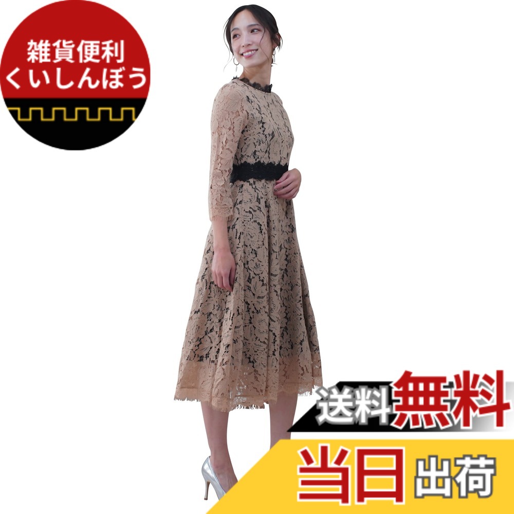 【送料無料】[EightSTAR Dress] パーティードレス 結婚式ドレス 長袖 二次会 ワンピース ロングドレス総レース お呼ばれ 袖あり Aライン シースルー ミモレ丈 ロング丈 20代 30代 40代 ゲスト 服 色：ベージュ、サイズ：S