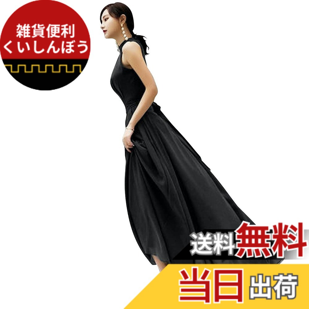 【送料無料】[EightSTAR Dress] ピアノ発表会 ロングドレス パーティードレス 結婚式 ワンピース ロング丈 シフォン Aライン 二次会 花嫁 カラードレス 演奏会 ノースリーブ 色：ブラック、サイズ：S｜雑貨便利くいしんぼう