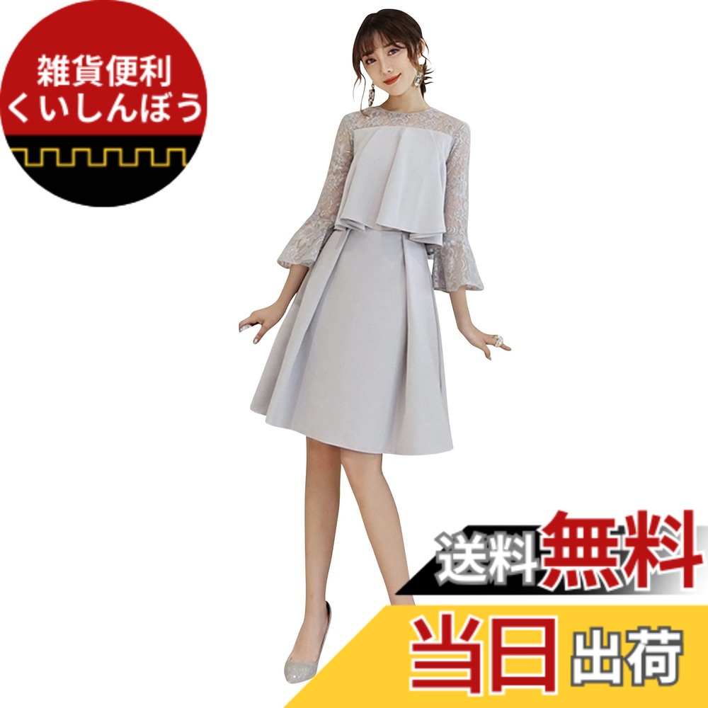 【貨物輸送無料】[EightSTAR Dress] 華燭の典御召しもの 寄りあい御召しもの 二次会 レディース お呼ばれ衣装 ひざ丈 遊撃手 カクテルドレスルー 袖あり 太陽面爆発 A伝達ルート スピード競技 10代 20代 色：薄墨色、大きさ：L