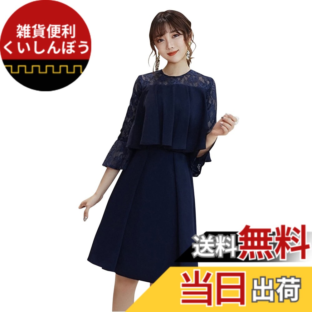 【貨物輸送無料】[EightSTAR Dress] 華燭の典御召しもの 寄りあい御召しもの 二次会 レディース お呼ばれ衣装 ひざ丈 遊撃手 カクテルドレスルー 袖あり 太陽面爆発 A伝達ルート スピード競技 10代 20代 色：米国海軍、大きさ：XL