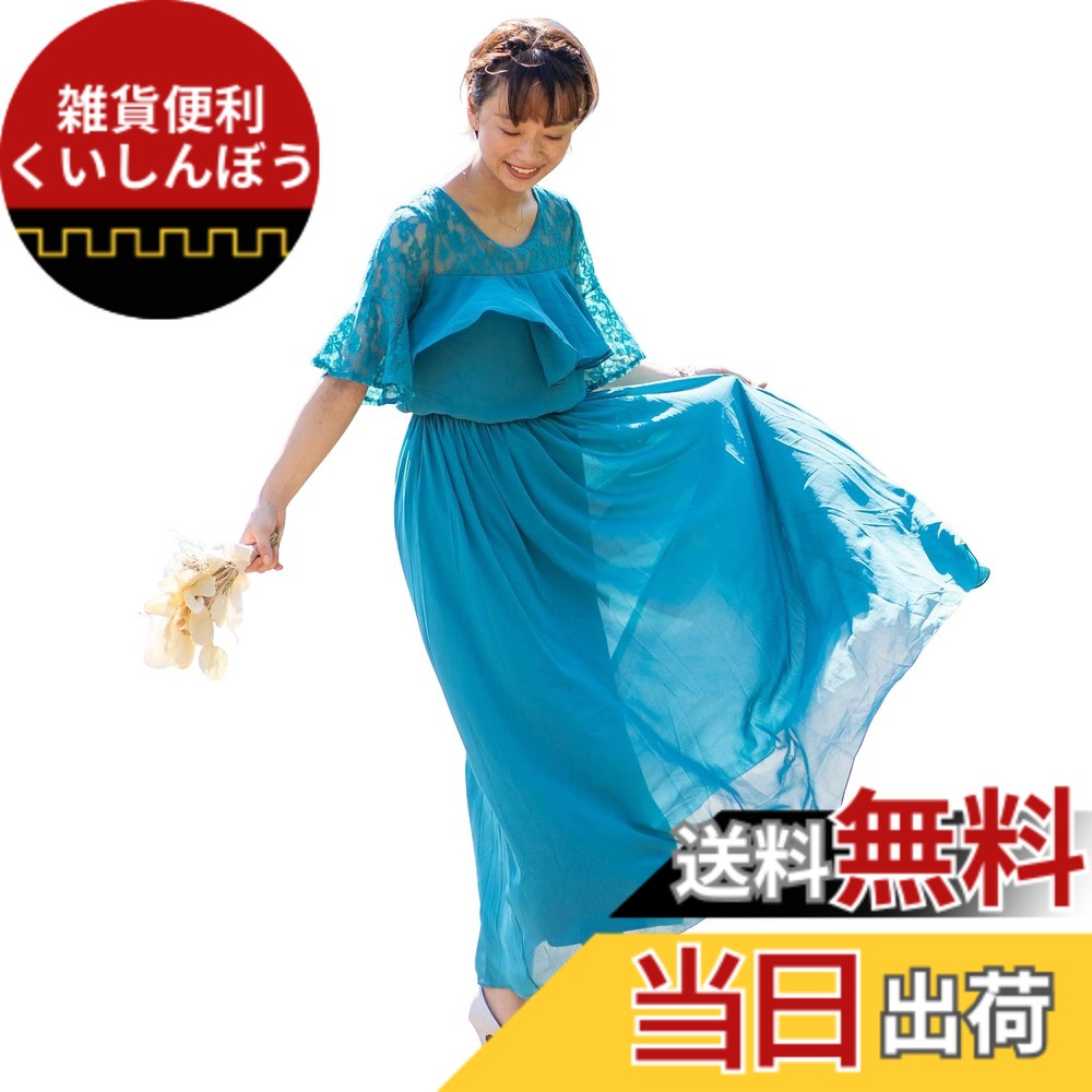 【貨物輸送無料】[EightSTAR Dress] 寄りあい御召しもの 馬鹿でかい大きさ ロング 成年者 ゆったり 華燭の典御召しもの お呼ばれ A伝達ルート 袖あり 体型覆いかぶせる ぽっ自転車 窈窕たる 20代 30代 40代 妊婦 色：青み緑であること、大きさ：S