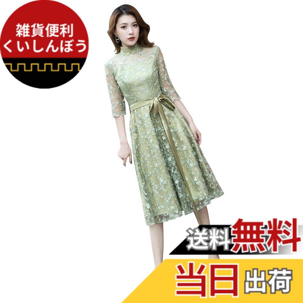 【送料無料】[EightSTAR Dress] 結婚式ドレス ミモレ丈 パーティードレス レディース お呼ばれ 披露宴 二次会 ワンピース ひざ丈 レース aライン 袖あり 20代 30代 ゲスト 服装 色：グリーン、サイズ：XL｜雑貨便利くいしんぼう