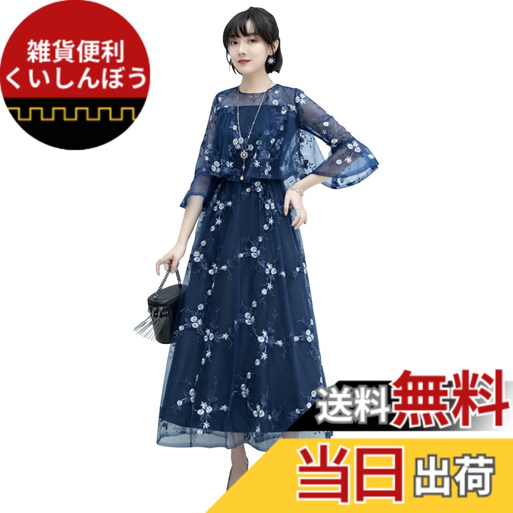 今季注目 MRE8SUF5ZVH 型番:MRE8SUF5ZVH