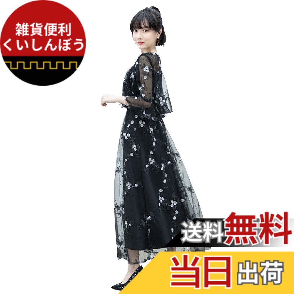 【送料無料】[EightSTAR Dress] 結婚式ドレス ロング 個性的 パーティードレス 二次会 お呼ばれ Aライン 刺繍 レース レディース ワンピース 大人 20代 30代 40代 袖あり 色：ブラック、サイズ：2XL