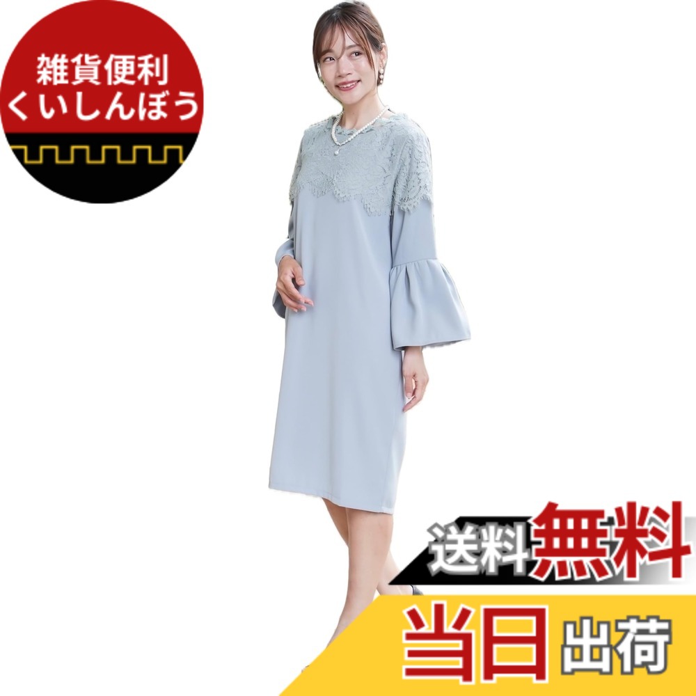 【貨物輸送無料】[EightSTAR Dress] 寄りあい御召しもの 華燭の典御召しもの 袖あり ひざ丈 レディース フォーマルワンピース 長袖 音の大きさ袖 お呼ばれ 二次会 御客さん 20代 30代 40代 色：ペパーミント、大きさ：M