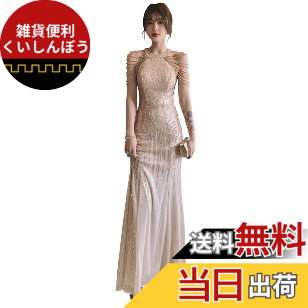 【送料無料】[EightSTAR Dress] パーティードレス イブニングドレス ロング丈 大人 ディナーショー ピアノ発表会 ワンピース マーメイド 二次会 花嫁 スパンコール 20代 30代 色：シャンパンベージュ、サイズ：2XL｜雑貨便利くいしんぼう