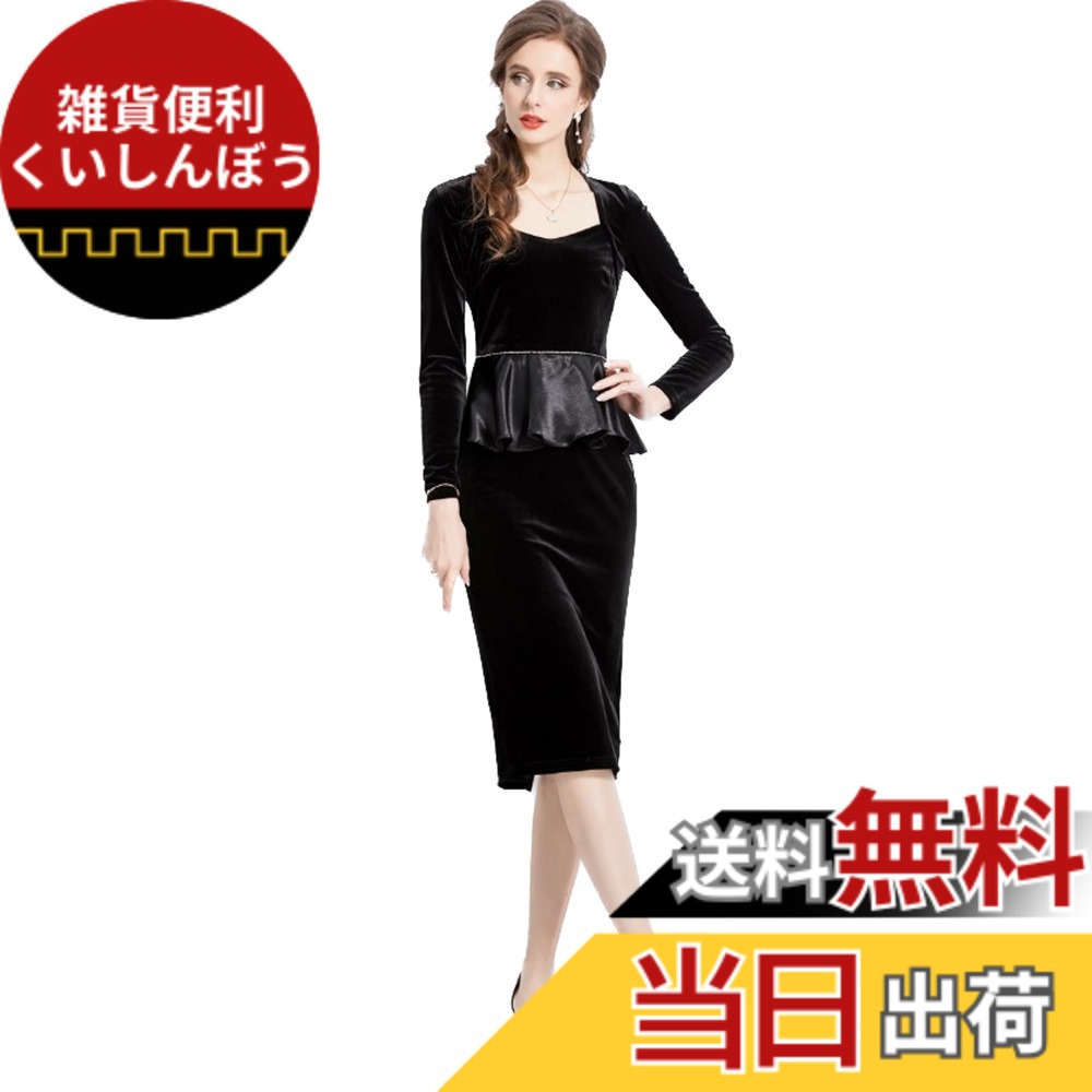 【貨物輸送無料】[EightSTAR Dress] 寄りあい御召しもの 華燭の典御召しもの レディース 長袖 ひざ丈 ミモレ丈 袖あり お呼ばれ 二次会御召しもの ペプラム 天鵞絨 秋 冬 20代 30代 40代 亭主持ち 色：黒いこと、大きさ：L