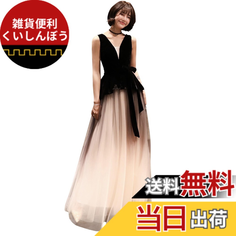 【送料無料】[EightSTAR Dress] パーティードレス ピアノ発表会 ロングドレス ノースリーブ 大人 二次会ドレス 花嫁 主役 演奏会 マキシ 編み上げ Aライン スレンダーライン 色：ブラック、サイズ：XS｜雑貨便利くいしんぼう