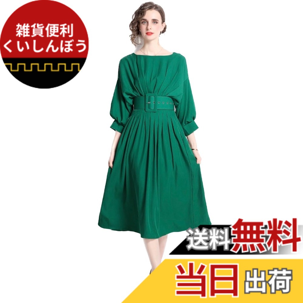 【貨物輸送無料】[EightSTAR Dress] 寄りあい御召しもの 袖あり 華燭の典 御召しもの 二次会 ゆったりミモレ 好いたらしいめ衣装 A伝達ルート 体型覆いかぶせる 成年者 お呼ばれ セレブ 20代 30代 40代 色：緑であること、大きさ：XL