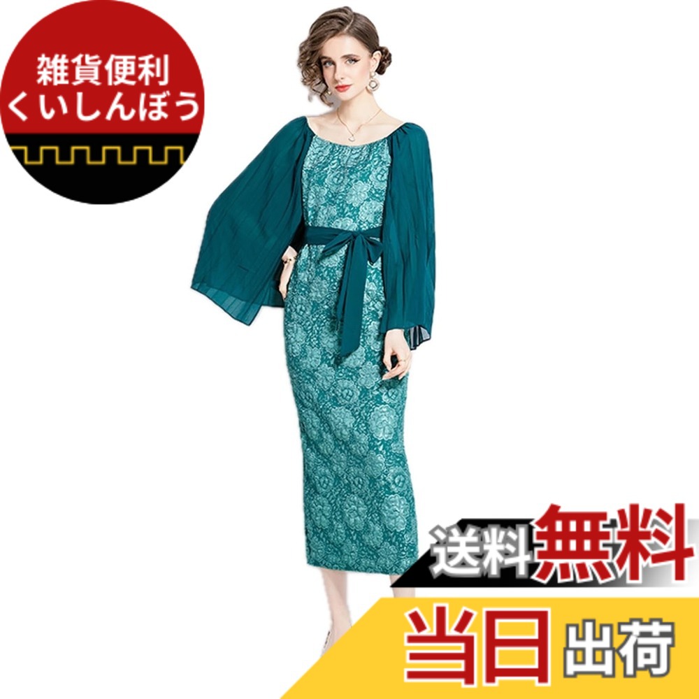【送料無料】[EightSTAR Dress] パーティードレス マザーズドレス 袖あり 結婚式ドレス ミモレ ロング お呼ばれドレス フォーマル 体型カバー ゲスト 親族 親世代 ミセス 洋装 色：グリーン、サイズ：L