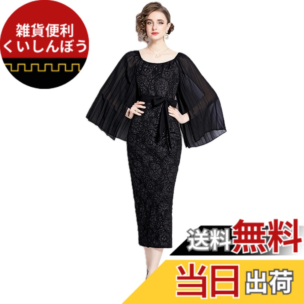 【送料無料】[EightSTAR Dress] パーティードレス マザーズドレス 袖あり 結婚式ドレス ミモレ ロング お呼ばれドレス フォーマル 体型カバー ゲスト 親族 親世代 ミセス 洋装 色：ブラック、サイズ：L 6,938円