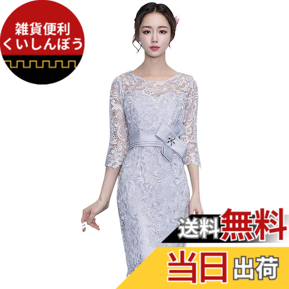 【貨物輸送無料】[EightSTAR Dress] 寄りあい御召しもの 華燭の典 御召しもの スピード競技 衣装 レディース お呼ばれ 二次会 告げ知らせる会 有りがたさ会 シュロの葉 ひざ丈 袖あり オーガンディー カクテルドレスルー 色：しろがね色薄墨色、大きさ：XL