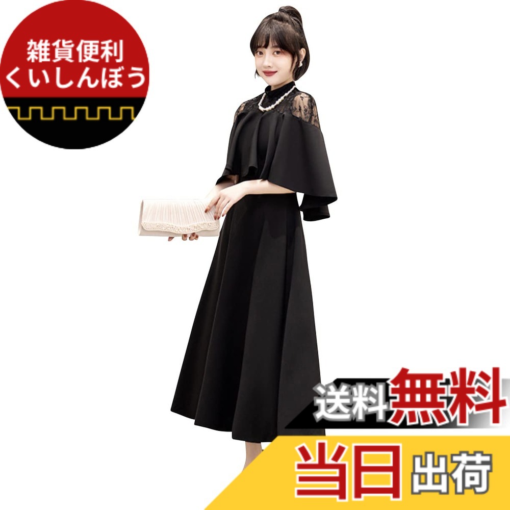 【貨物輸送無料】[EightSTAR Dress] 婚礼の儀お召しもの A伝達ルート 寄りあいお召しもの 二次会 お呼ばれ ロング ミモレ ハイネック スピード競技 衣裳 成年者 20代 30代 40代 体型覆いかぶせる 袖あり 色：黒いこと、大きさ：2XL