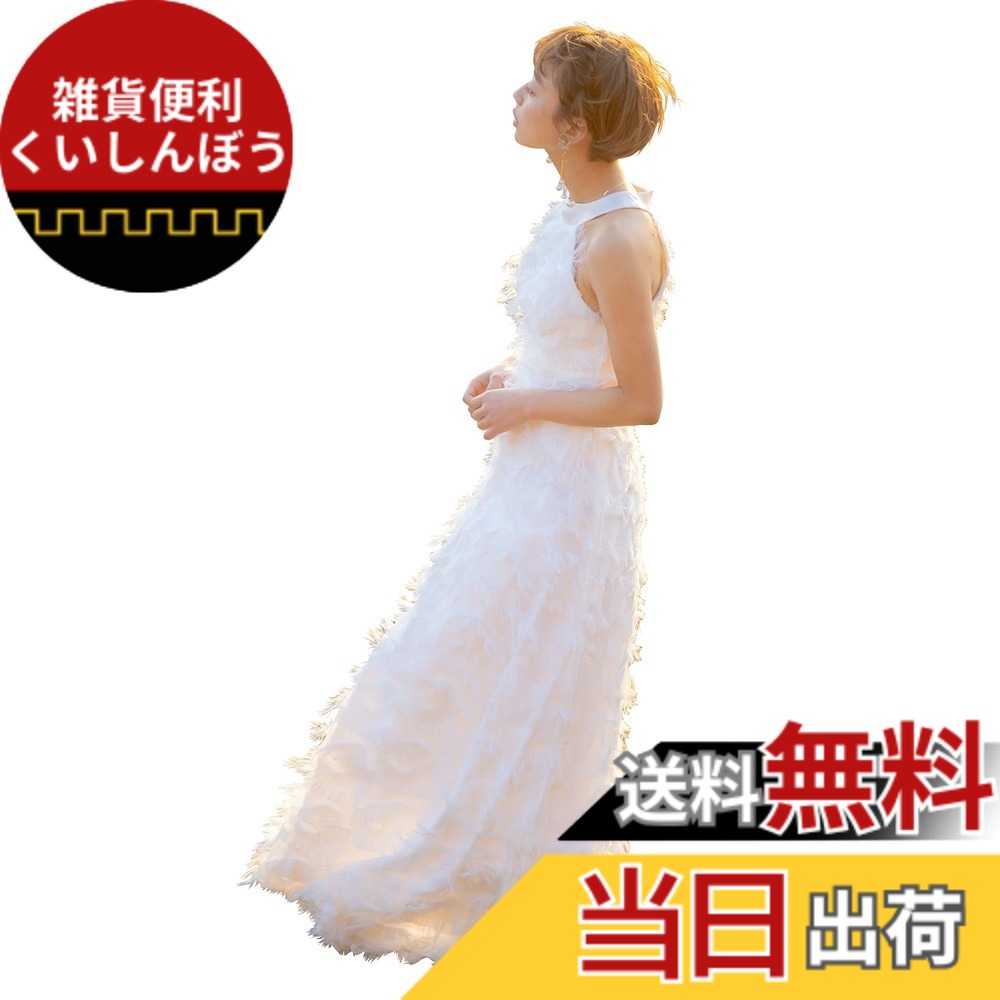【送料無料】[EightSTAR Dress] ウエディングドレス 白 二次会 花嫁 ドレス シンプル 新婦 ナチュラル スレンダードレス a ライン フェザー調 マキシ ロング丈 前撮り セルフ 色：ホワイト、サイズ：XL｜雑貨便利くいしんぼう