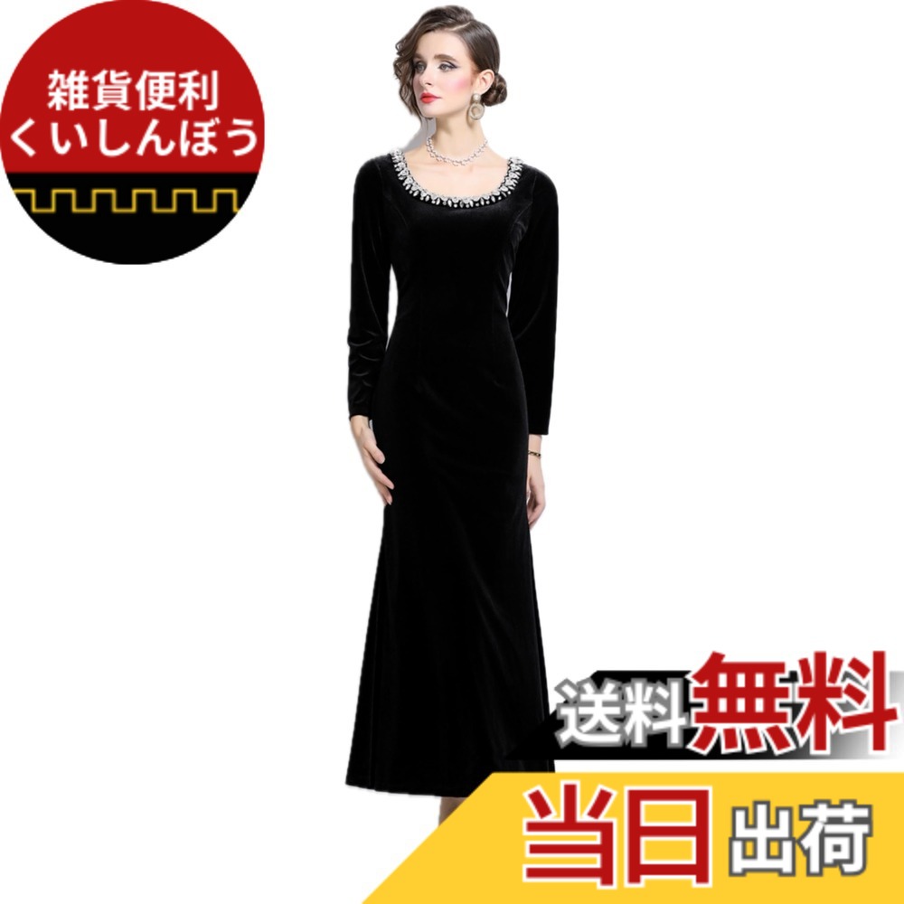 【送料無料】[EightSTAR Dress] パーティードレス ピアノ発表会 ロングドレス 大人 長袖 ベロア マザーズドレス 黒 イブニングドレス 結婚式ドレス 親族 母親 ミセス 個性的 色：ブラック、サイズ：M｜雑貨便利くいしんぼう