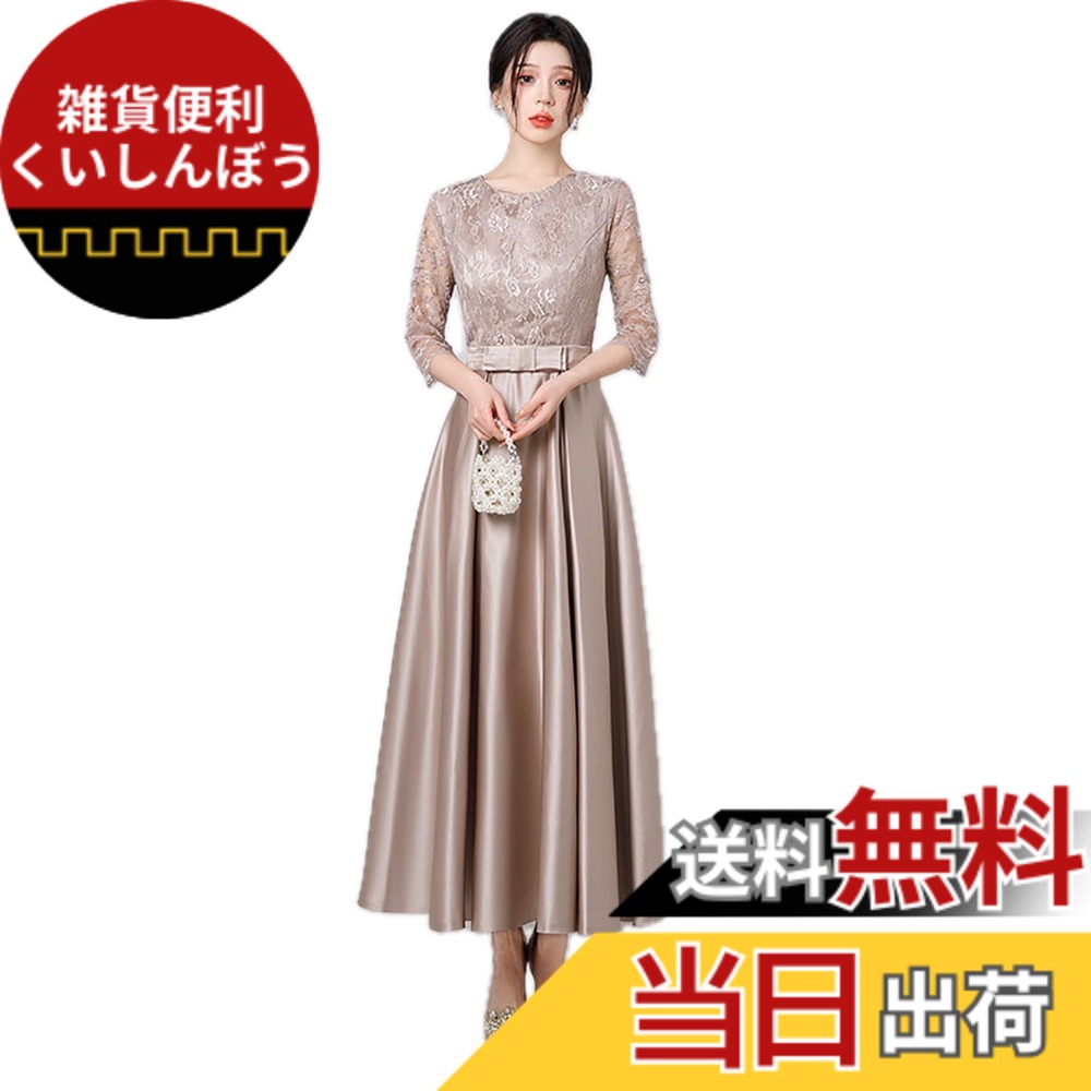 [大人気 【即日発送】 ] MRD32SPDCGW (MRD32SPDCGW)