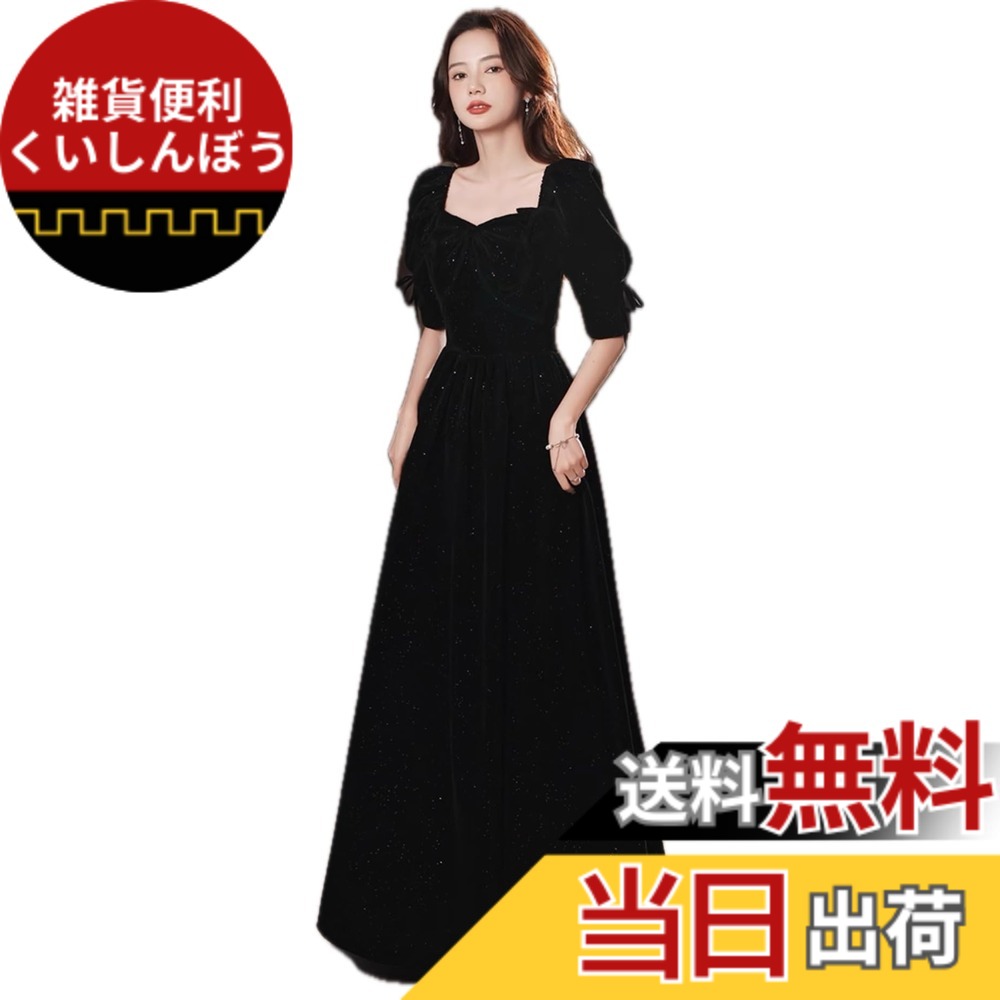 【貨物輸送無料】[EightSTAR Dress] 寄り合いお召しもの ロング丈 彼者誰時お召しもの 洋琴告げ知らせる会 掻き鳴らす会 黒 成年者 フォーマルドレス マキシ パフ捩り 五分袖 A伝達ルート 20代 30代 色：黒いこと、大いさ：XL スポーツ・アウトドア-フラメンコ