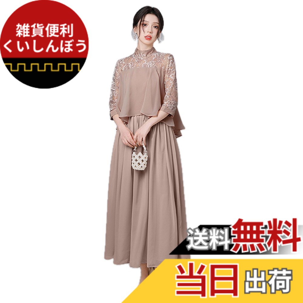 大人気 M9WCKFD3LWP 型番:M9WCKFD3LWP