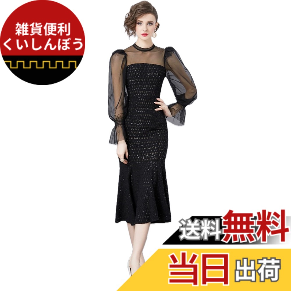 【貨物輸送無料】[EightSTAR Dress] 寄りあい御召しもの 人魚 華燭の典御召しもの ロング御召しもの お呼ばれフォーマルドレス オケージョン 衣装 長袖 御客さん20代 30代 40代 色：黒いこと、大きさ：XL