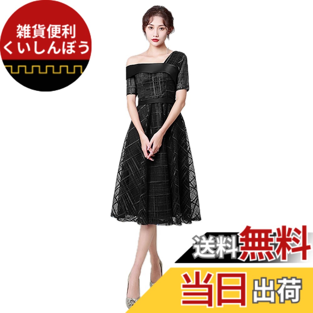 【送料無料】[EightSTAR Dress] パーティードレス ドレス Aライン ミディアム丈 ワンショルダー 二次会 オケージョンドレス 演奏会 謝恩会 大人 ドレッシー 20代 30代 40代 色：ブラック、サイズ：M