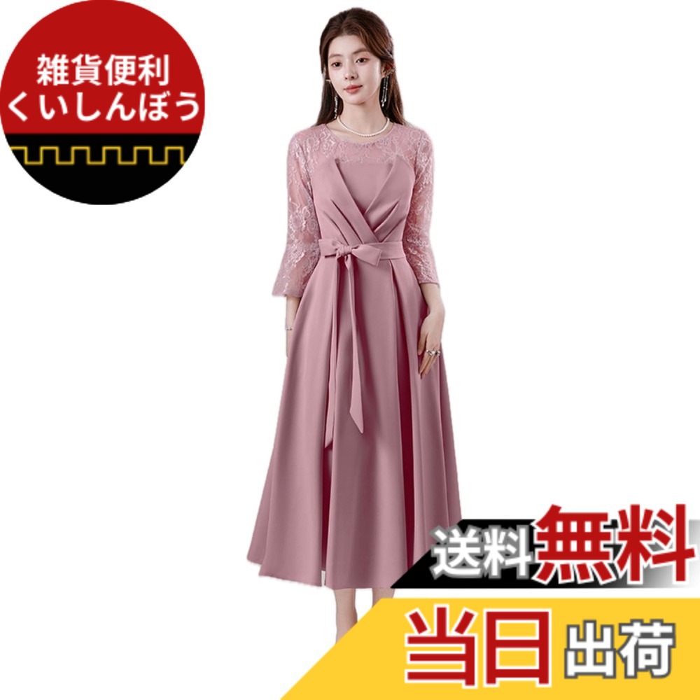 【送料無料】[EightSTAR Dress] パーティードレス 結婚式 ワンピース 発表会ドレス 上品 オケージョンドレス Aライン 袖あり リボン 立体 体型カバー ミモレ丈 ゲスト 親族 色：くすみピンク、サイズ：M