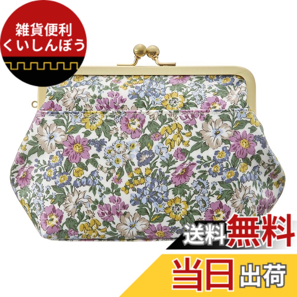 【送料無料】がま口 化粧ポーチ プレミアムリバティプリント ギフトボックス入り ミニポーチ付き 小物入れ 花柄 大容量 大きめ 自立 かわいい おしゃれ 仕切り 日本製 色：ハニーデュー グリーン