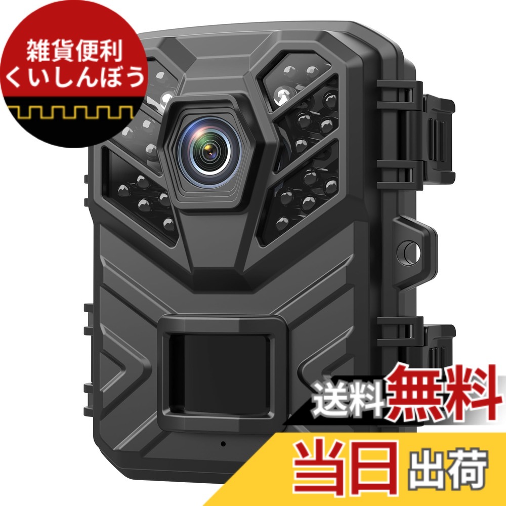 勝三 ‼️Hapimp防犯カメラ 高画質 IP66 ➕SDカード32GB 勝三 様専用‼️Hapimp防犯カメラ 高画質 IP66 ➕SDカード32GB 【公式通販】