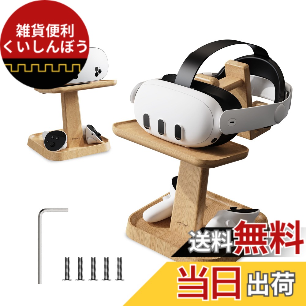 楽天市場】ProCase Compatible with Meta Quest 3 & 2、Pico 4 / Apple