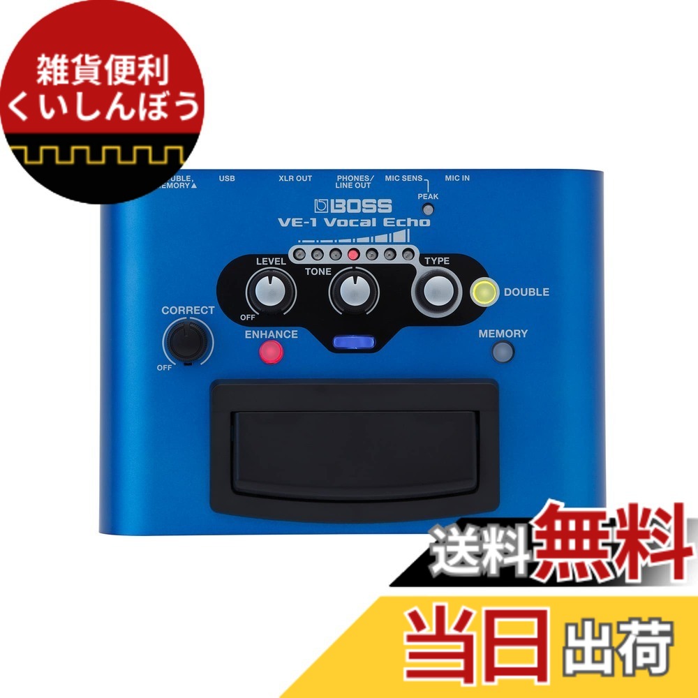 【送料無料】BOSS ボス ボーカルエコー VE-1 ボーカルエフェクター 電池/AC 電源の2電源方式 リバーブ/ピッチコレクト/ライブ ボーカル ボーカリスト
