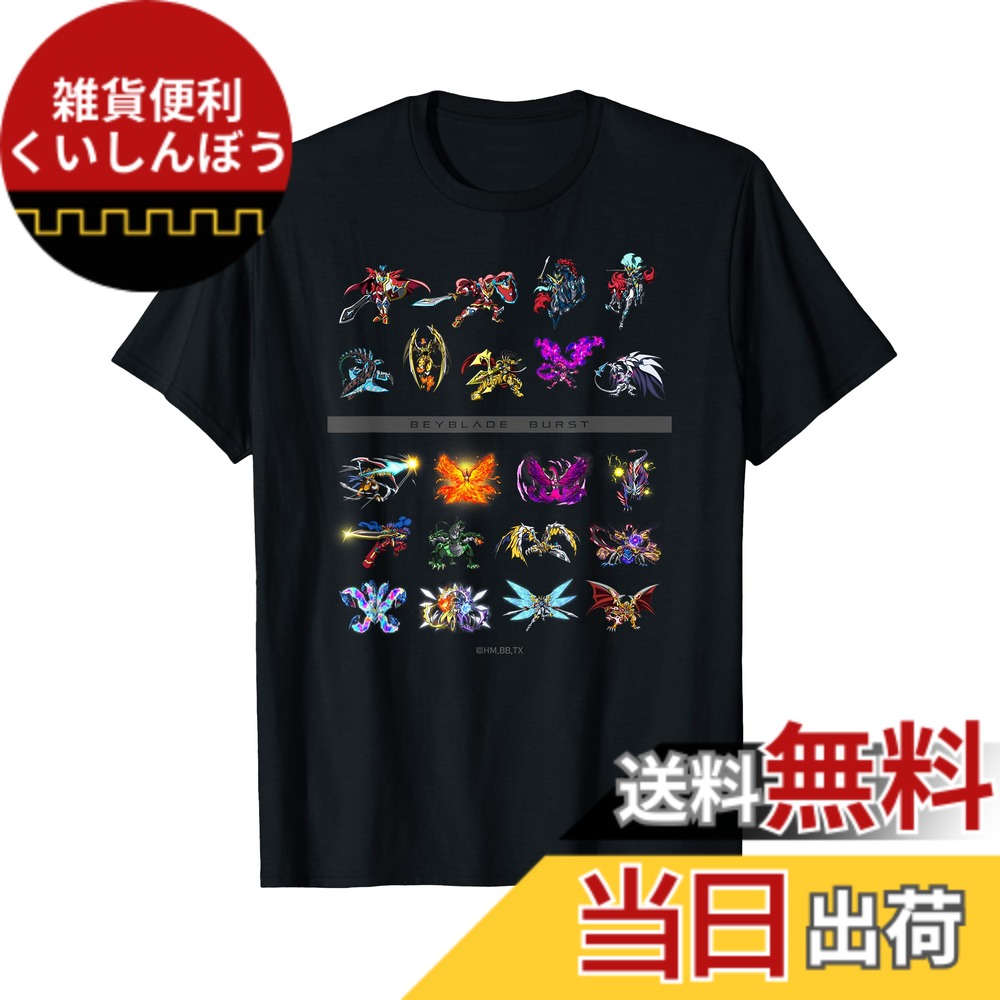 【送料無料】ベイブレードバースト 超ゼツ アバター Tシャツ画像