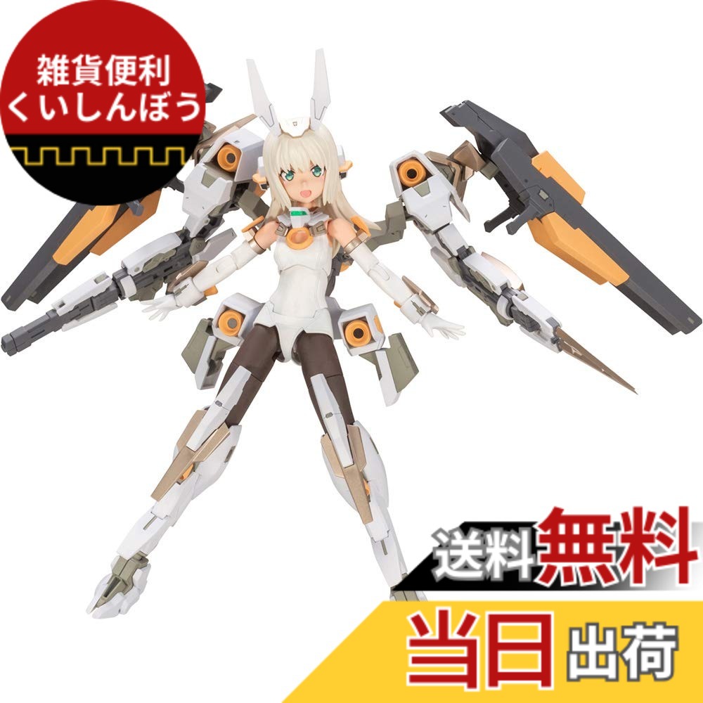 【送料無料】壽屋(KOTOBUKIYA) フレームアームズ・ガール バーゼラルド Animation Ver. 全高約170mm 1/1スケール プラモデル FG087