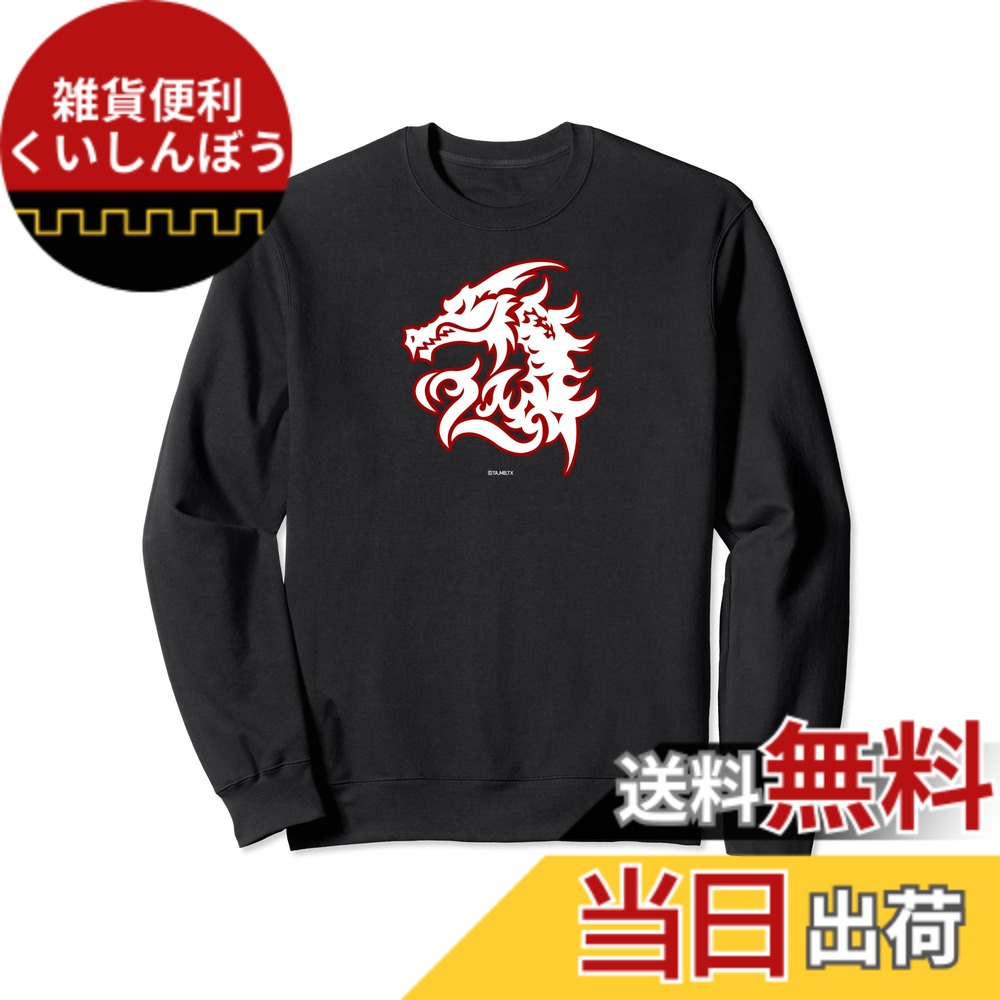 【送料無料】メタルファイトベイブレード 爆　メテオエルドラゴ トレーナー画像