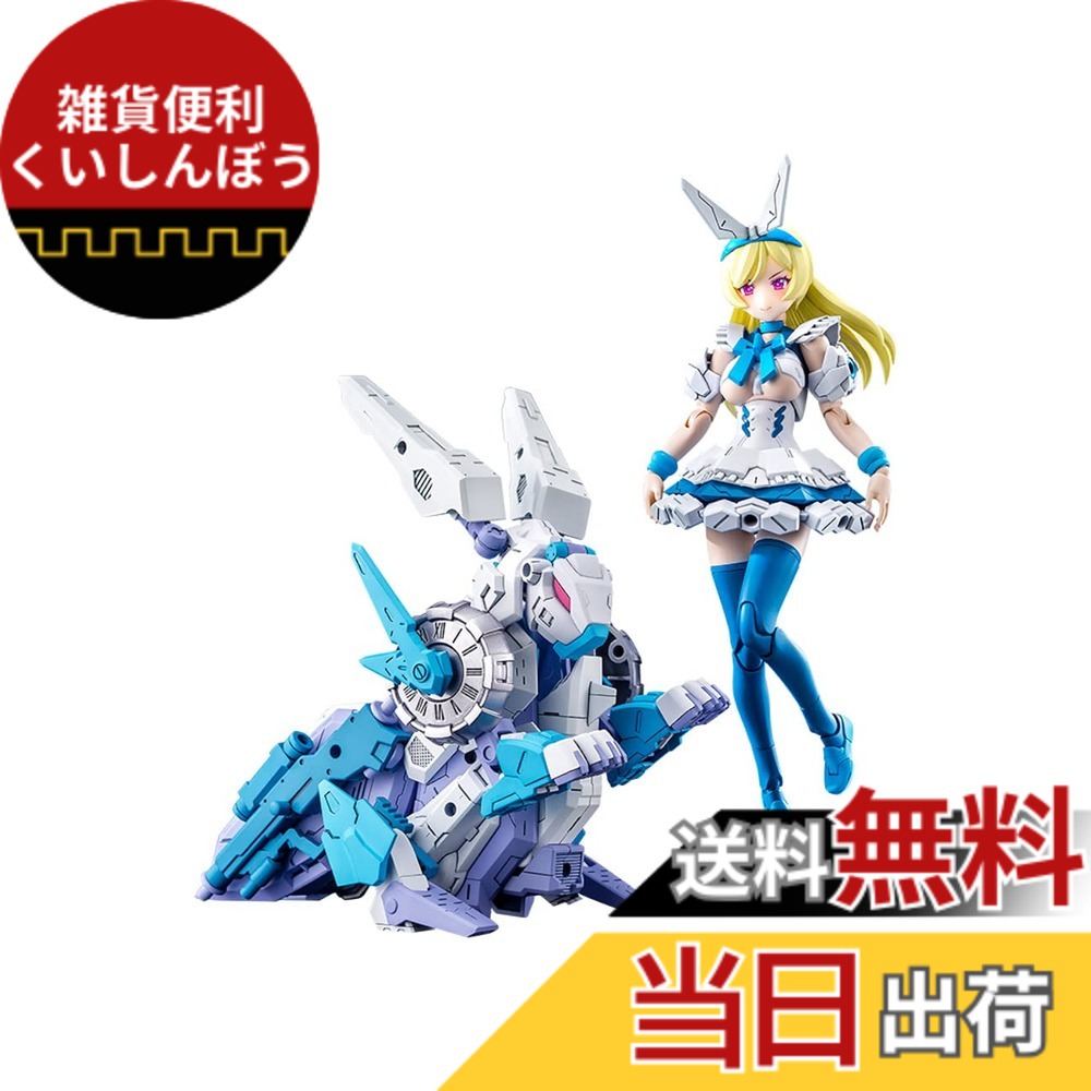 【送料無料】壽屋(KOTOBUKIYA) メガミデバイス Chaos & Pretty アリス 全高約150mm 1/1スケール プラモデル 7,820円